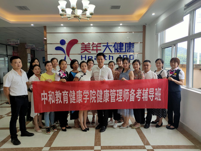 長沙中和教育咨詢 引領(lǐng)未來，賦能學(xué)子成長